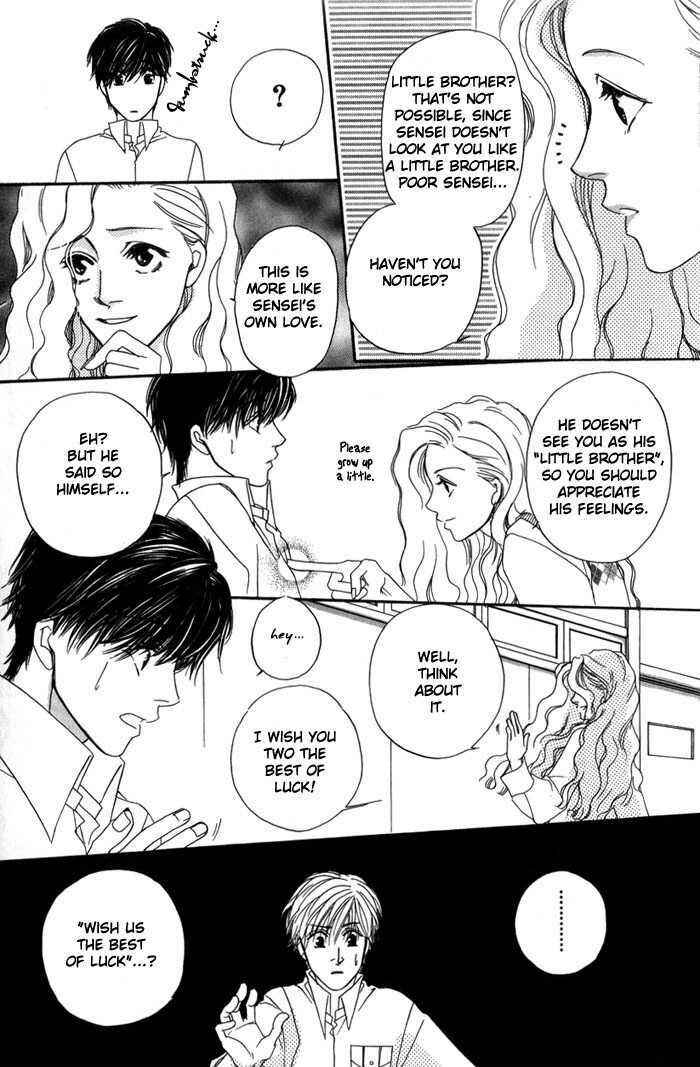 Page 12 Chapter 2 Ai no Bousou Ressha