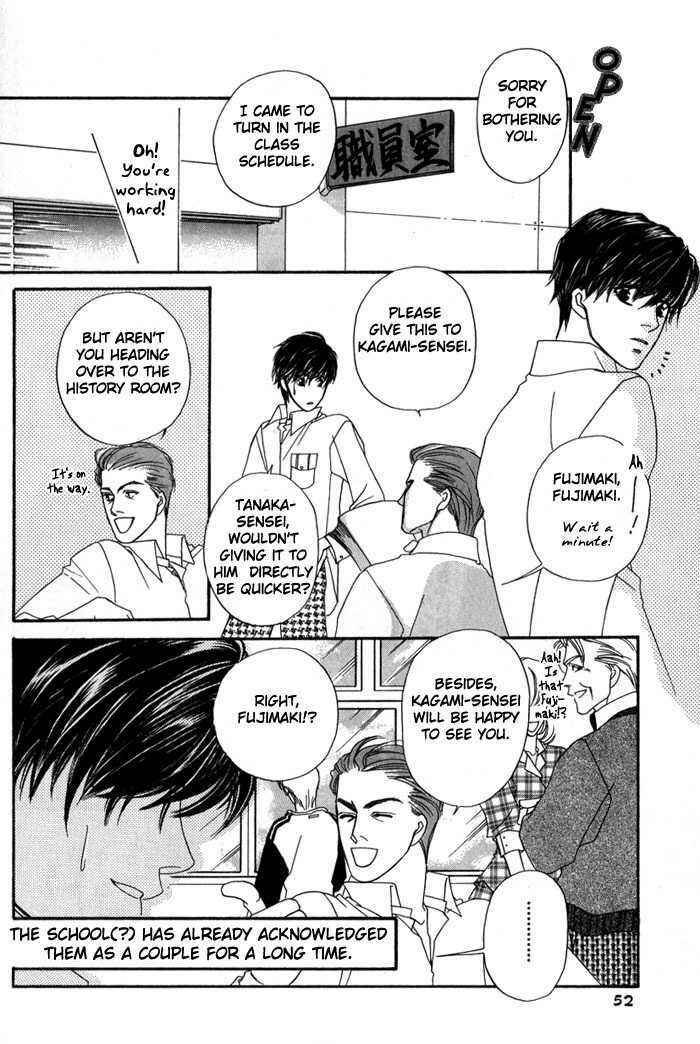 Page 16 Chapter 2 Ai no Bousou Ressha