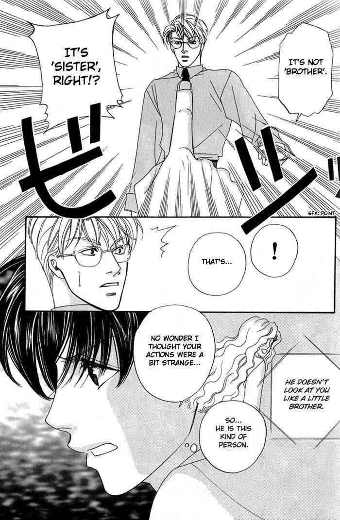 Page 19 Chapter 2 Ai no Bousou Ressha
