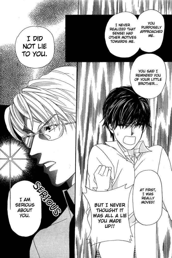 Page 20 Chapter 2 Ai no Bousou Ressha