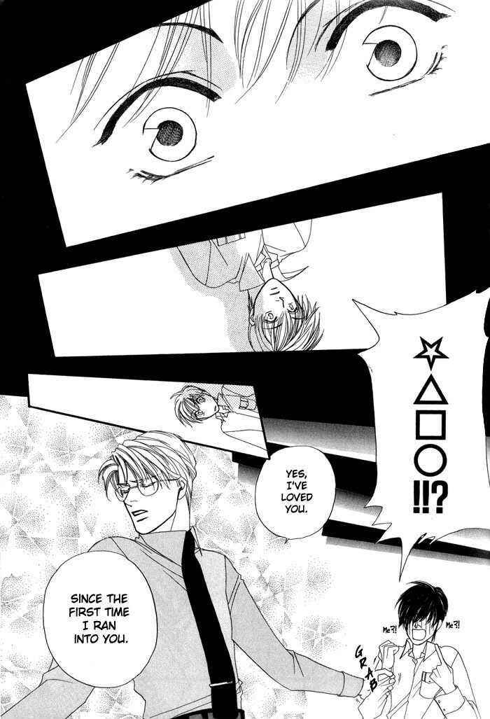 Page 27 Chapter 2 Ai no Bousou Ressha