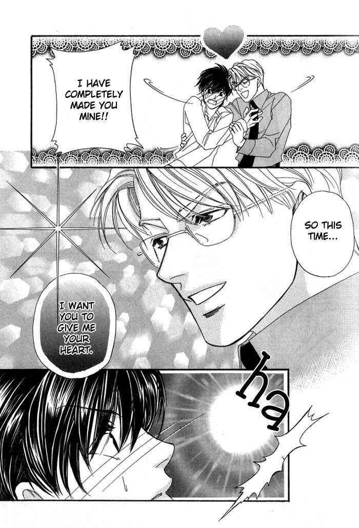 Page 29 Chapter 2 Ai no Bousou Ressha