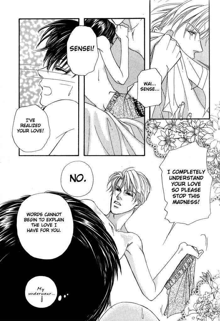 Page 31 Chapter 2 Ai no Bousou Ressha
