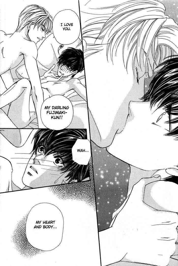 Page 32 Chapter 2 Ai no Bousou Ressha