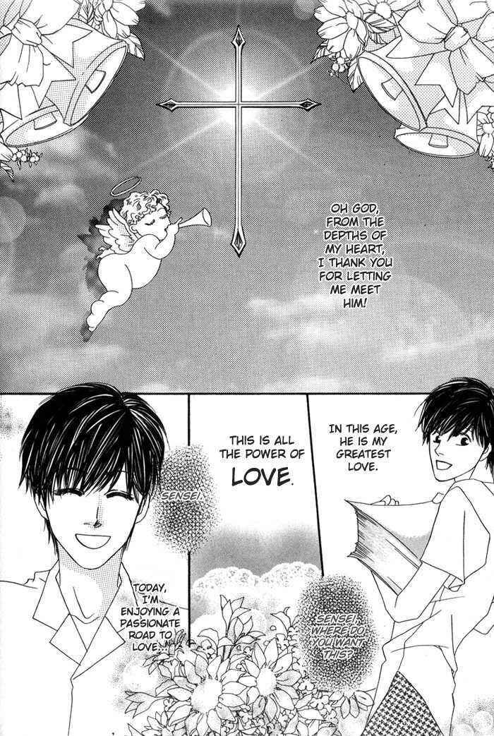 Page 4 Chapter 2 Ai no Bousou Ressha
