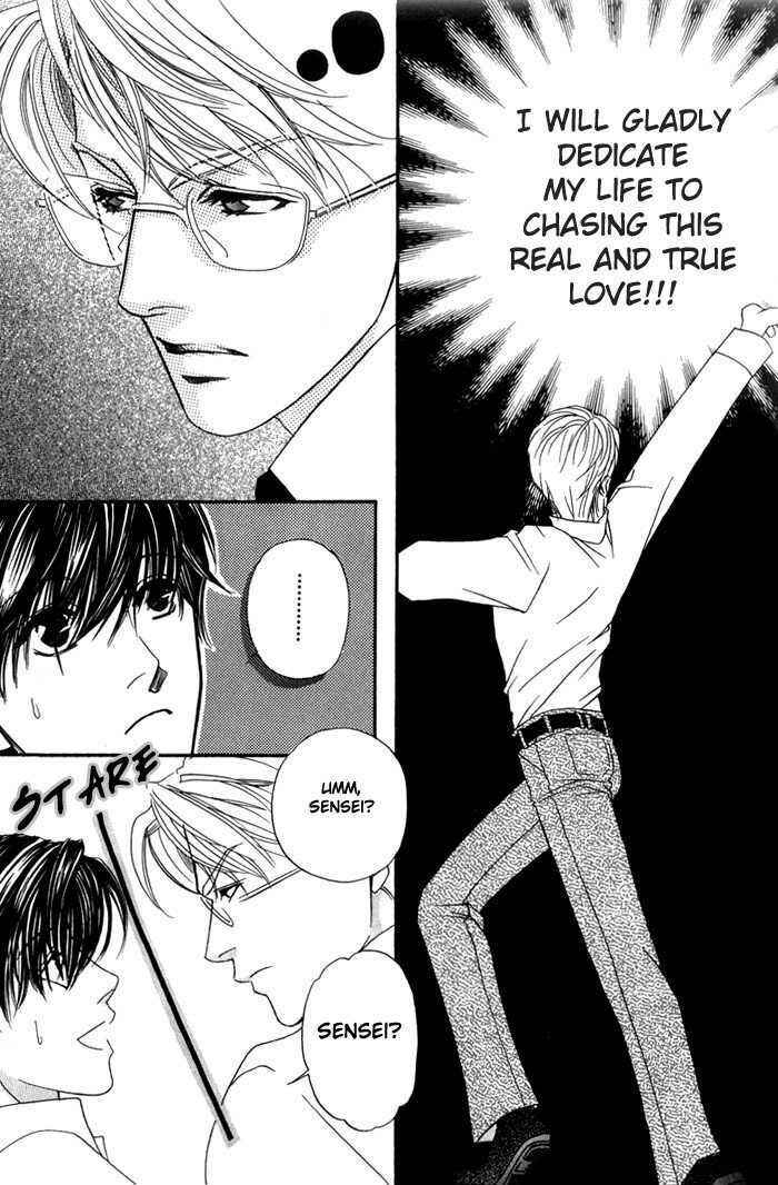 Page 5 Chapter 2 Ai no Bousou Ressha