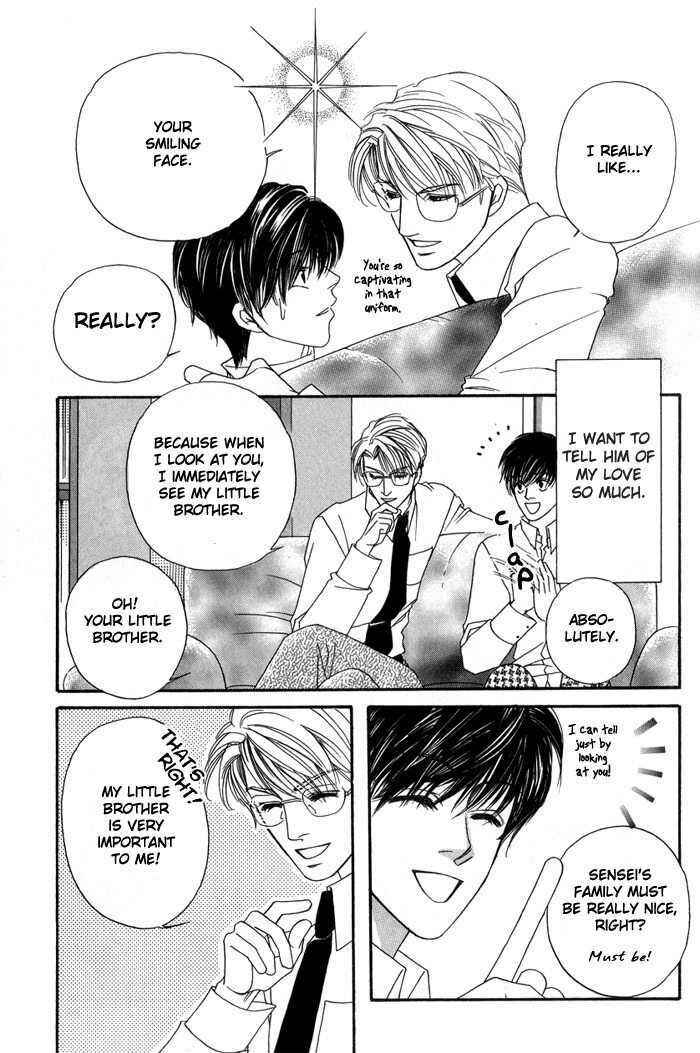 Page 7 Chapter 2 Ai no Bousou Ressha