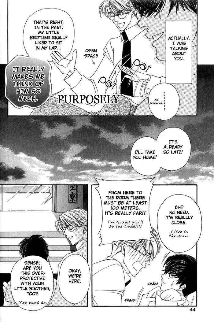 Page 8 Chapter 2 Ai no Bousou Ressha