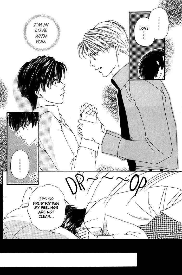 Page 12 Chapter 3 Ai no Bousou Ressha