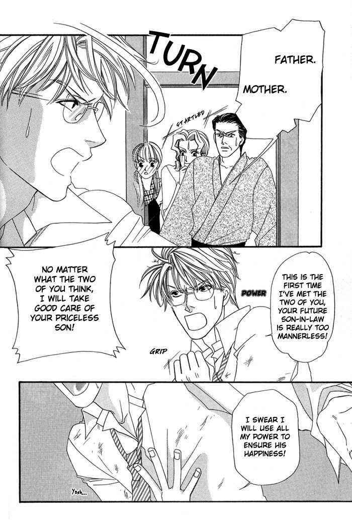 Page 18 Chapter 3 Ai no Bousou Ressha
