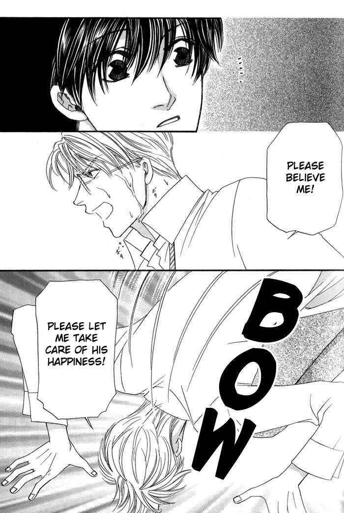 Page 19 Chapter 3 Ai no Bousou Ressha