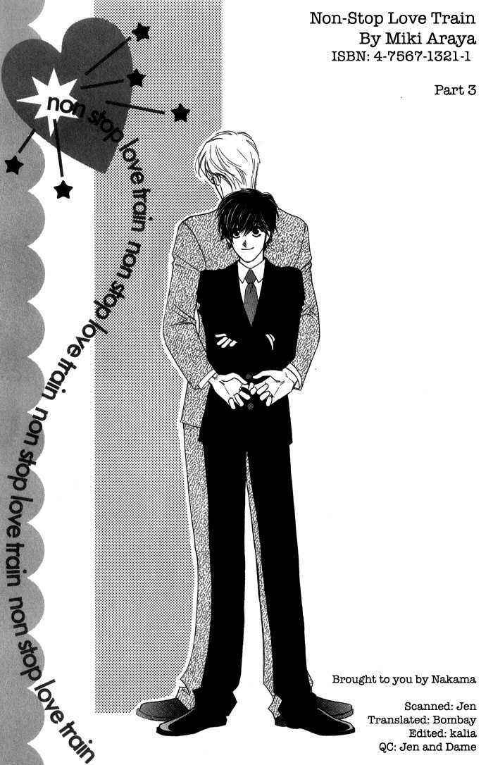 Page 2 Chapter 3 Ai no Bousou Ressha