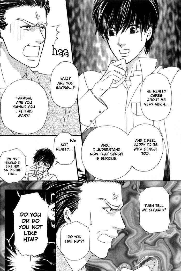 Page 22 Chapter 3 Ai no Bousou Ressha