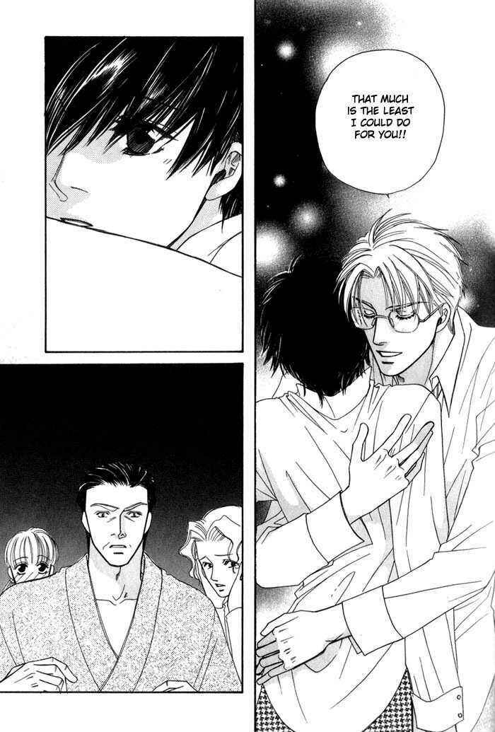 Page 25 Chapter 3 Ai no Bousou Ressha