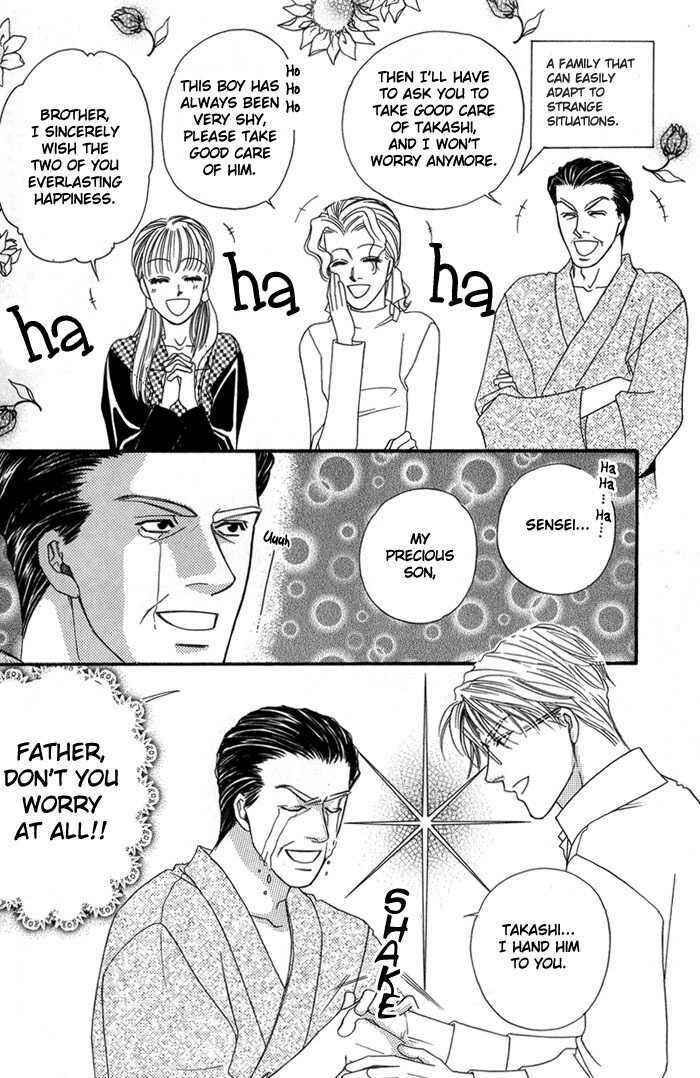 Page 30 Chapter 3 Ai no Bousou Ressha