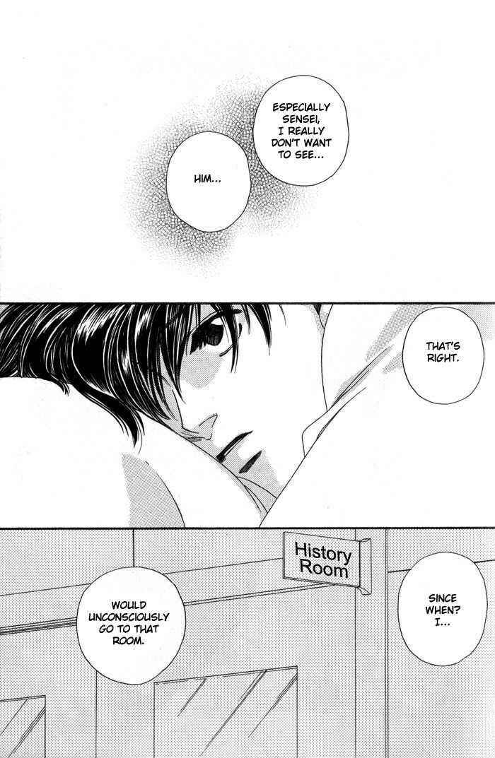 Page 9 Chapter 3 Ai no Bousou Ressha