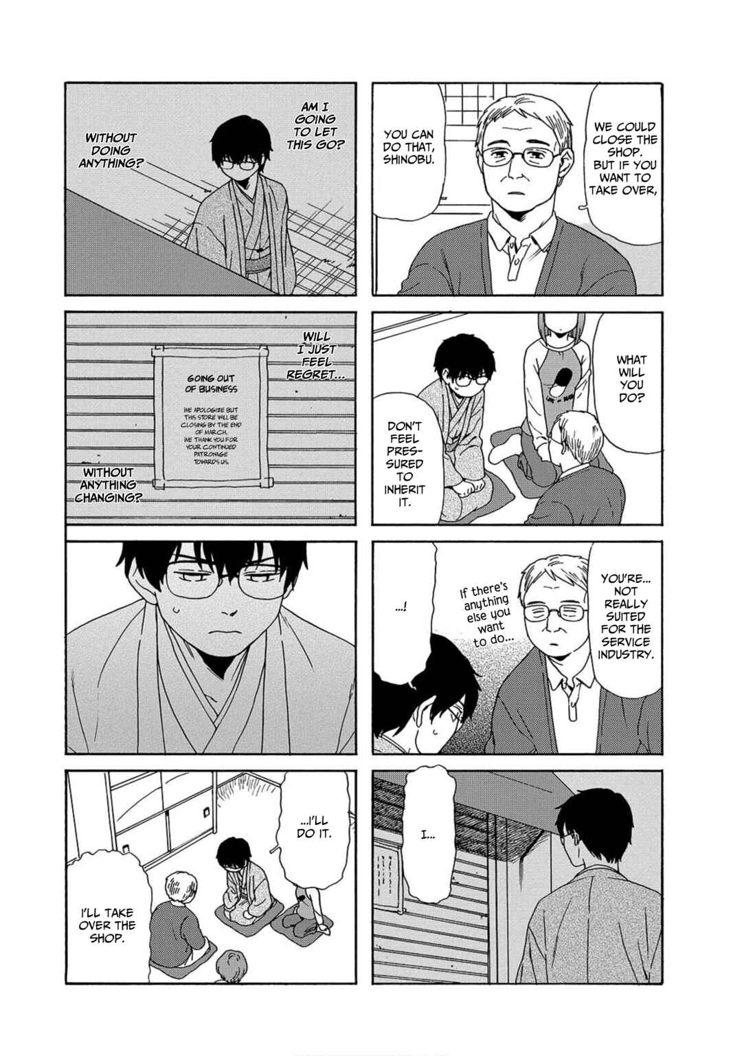 Page 3 Chapter 3 Waka-danna wa Zannen