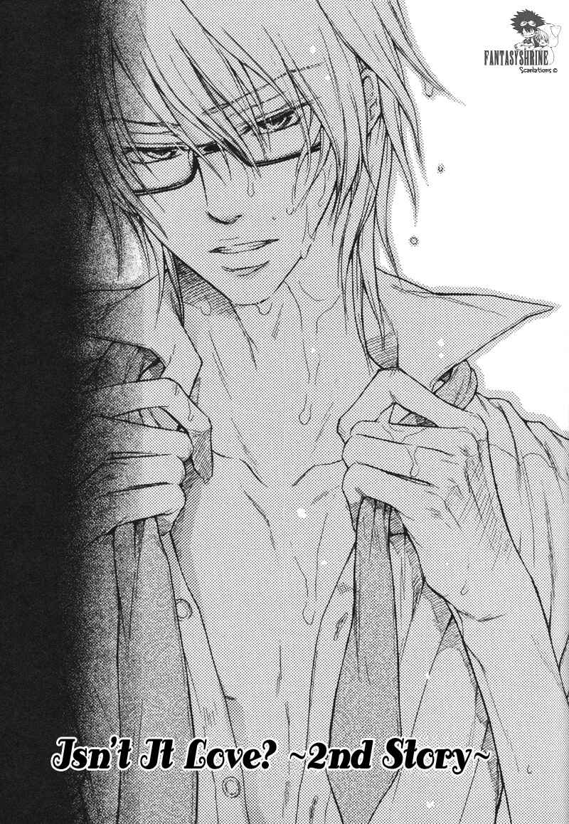 Page 1 Chapter 2 Koi Janai Kedo