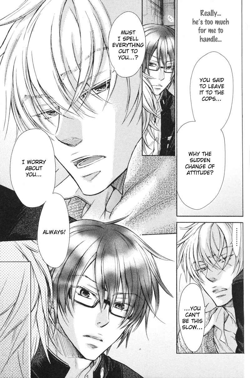 Page 15 Chapter 2 Koi Janai Kedo