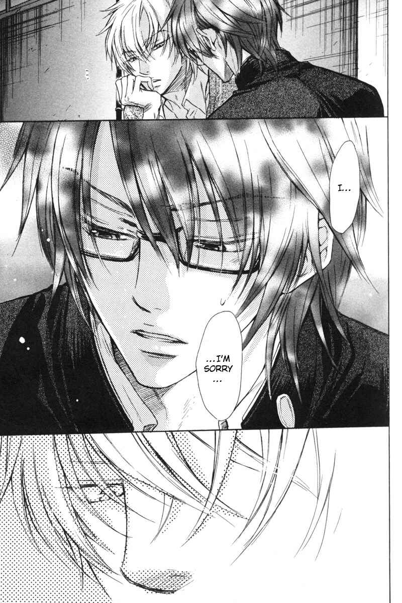 Page 17 Chapter 2 Koi Janai Kedo