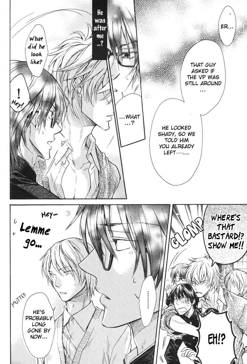 Page 28 Chapter 2 Koi Janai Kedo