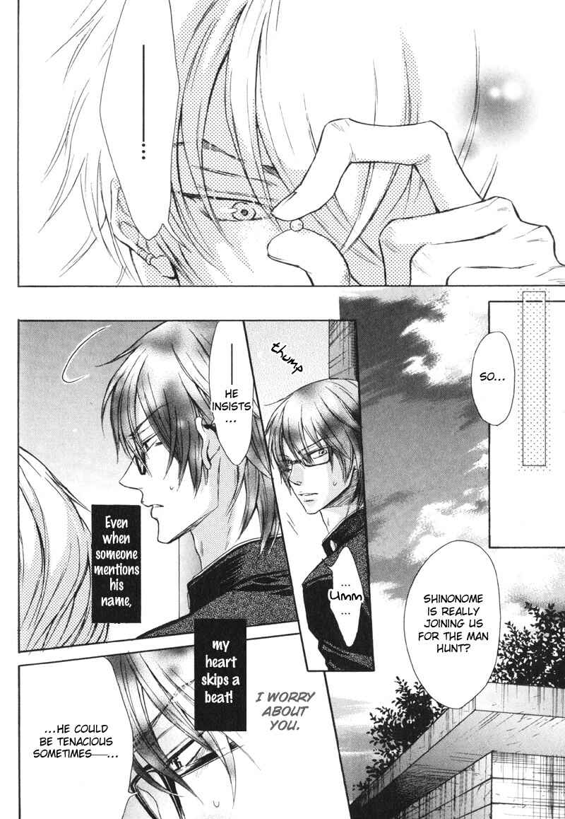 Page 30 Chapter 2 Koi Janai Kedo