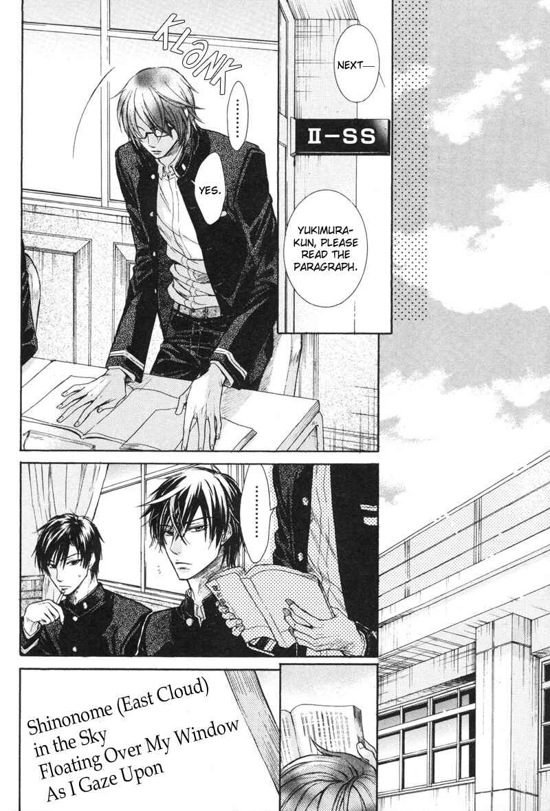 Page 6 Chapter 2 Koi Janai Kedo