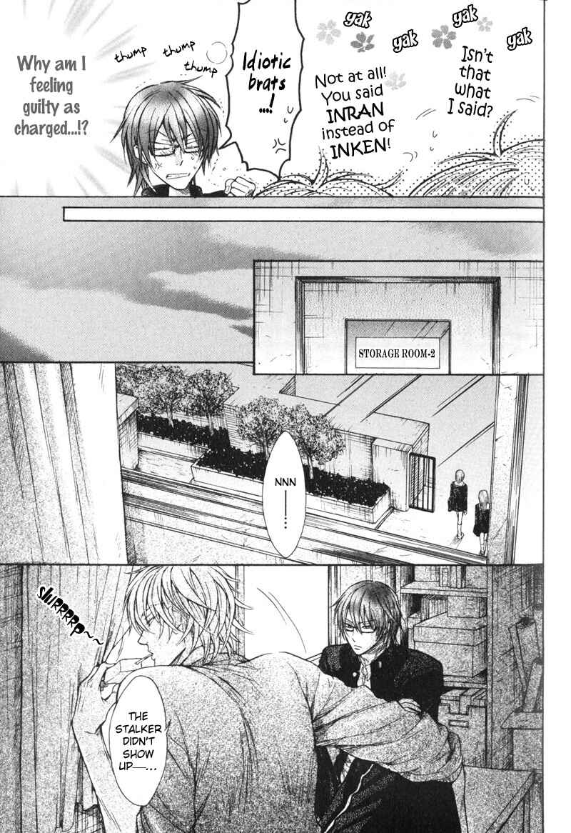 Page 11 Chapter 3 Koi Janai Kedo