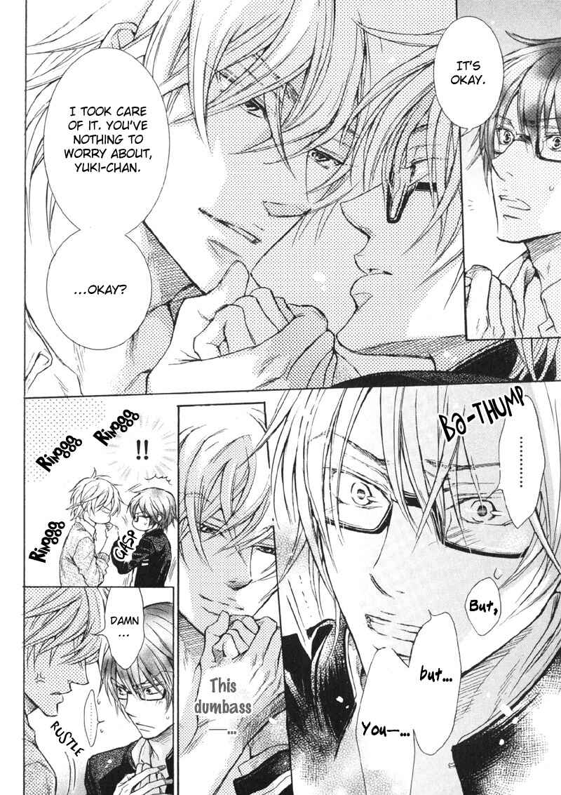 Page 22 Chapter 4 Koi Janai Kedo