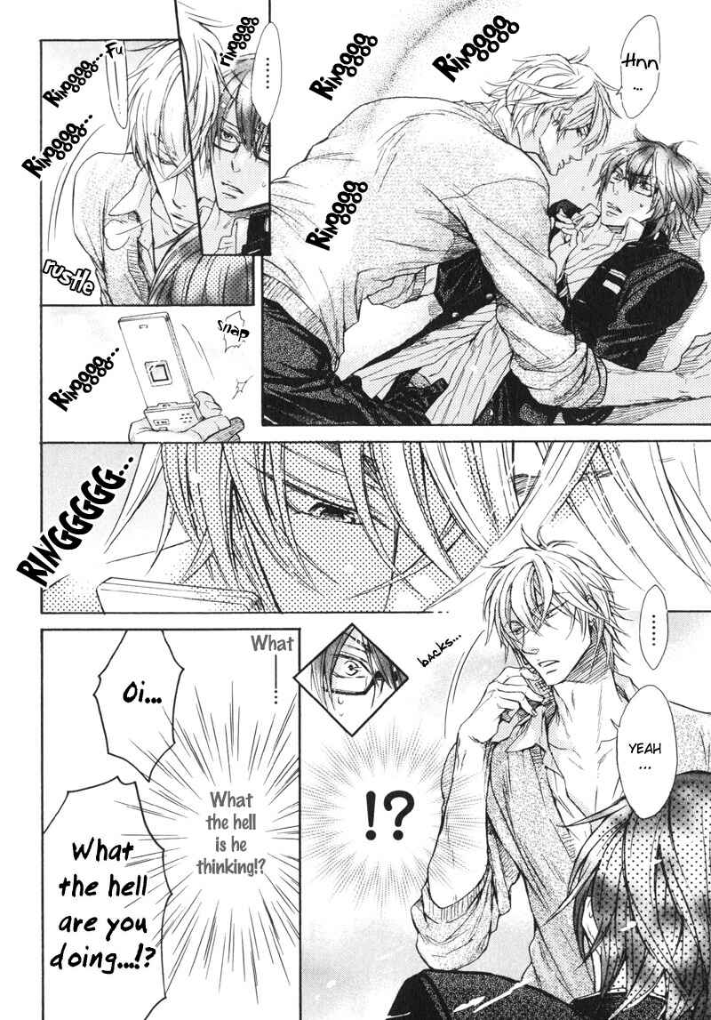 Page 4 Chapter 4 Koi Janai Kedo