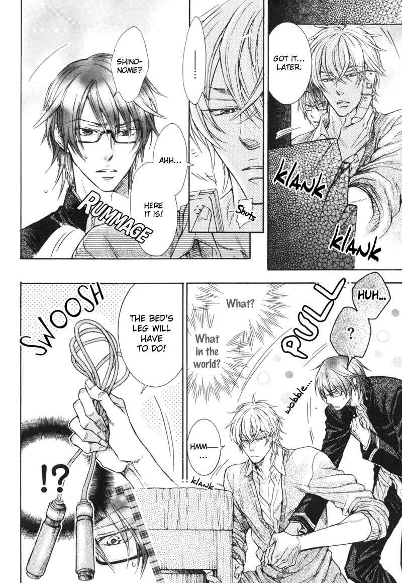 Page 6 Chapter 4 Koi Janai Kedo