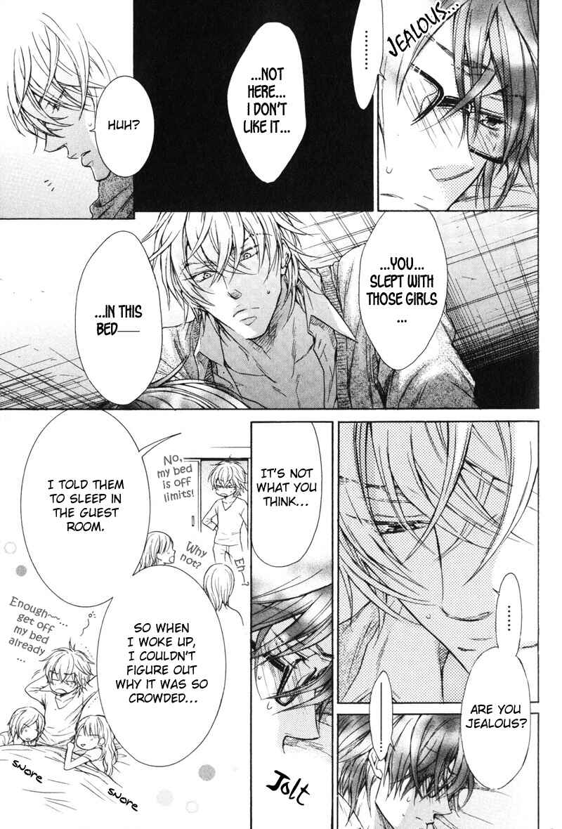 Page 17 Chapter 5 Koi Janai Kedo