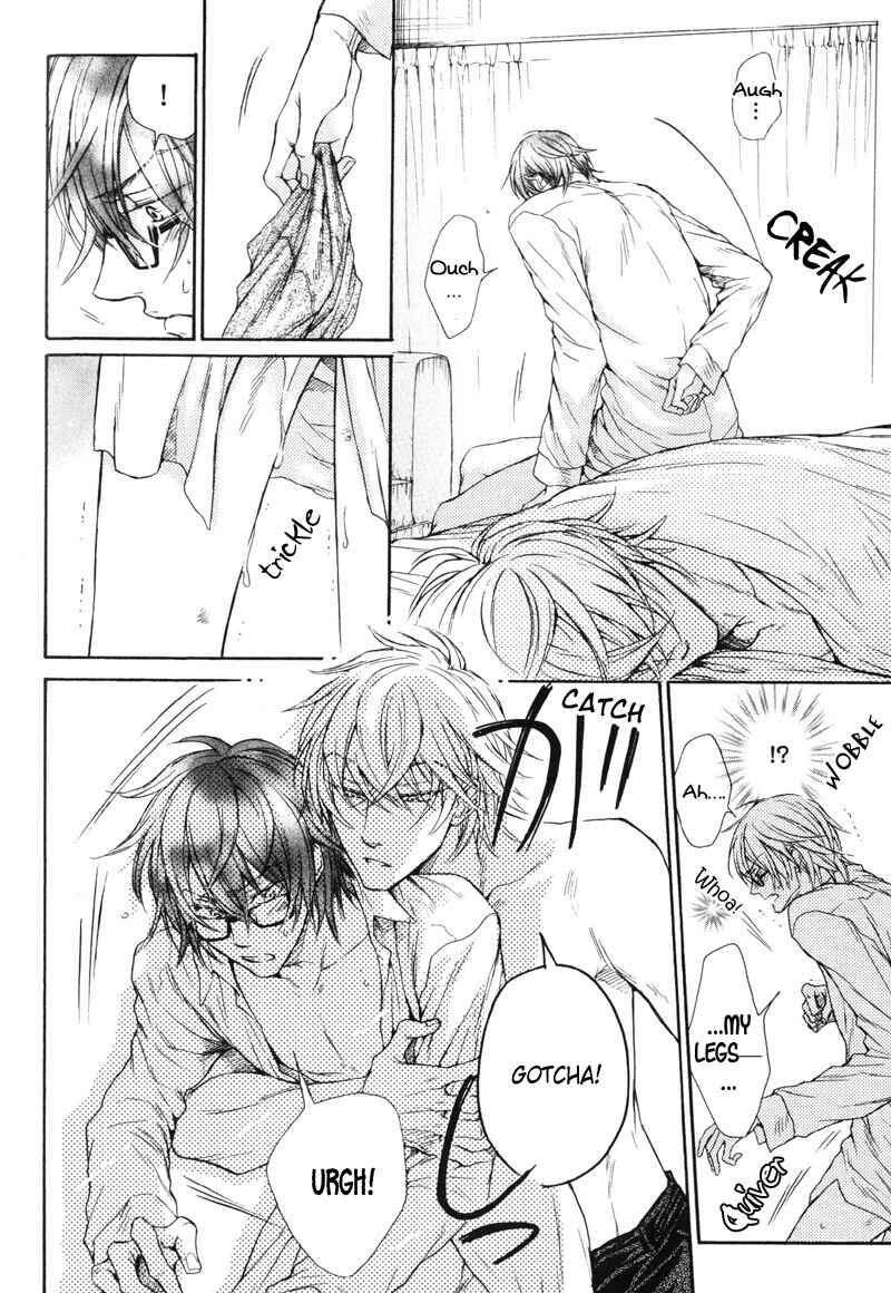 Page 24 Chapter 5 Koi Janai Kedo