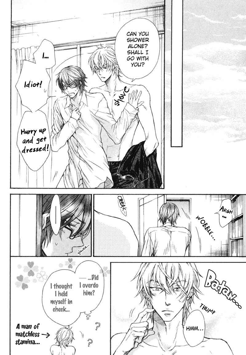 Page 26 Chapter 5 Koi Janai Kedo