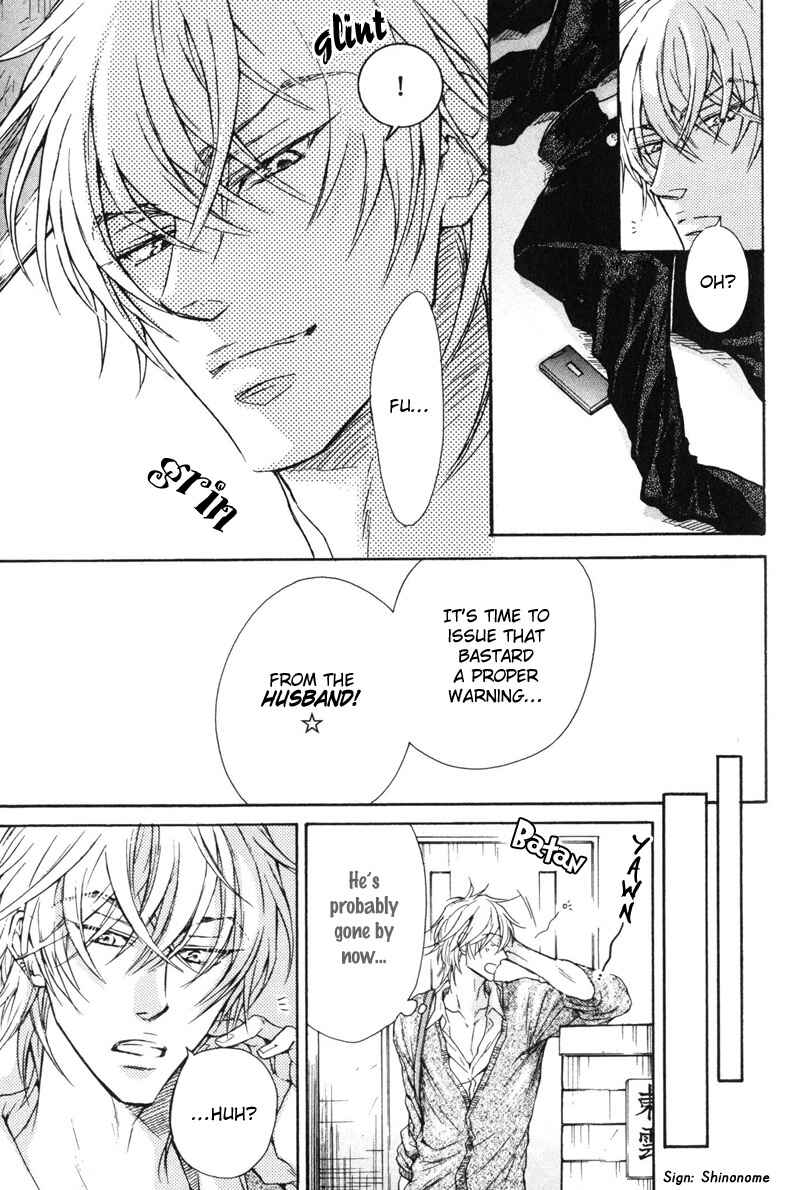 Page 27 Chapter 5 Koi Janai Kedo