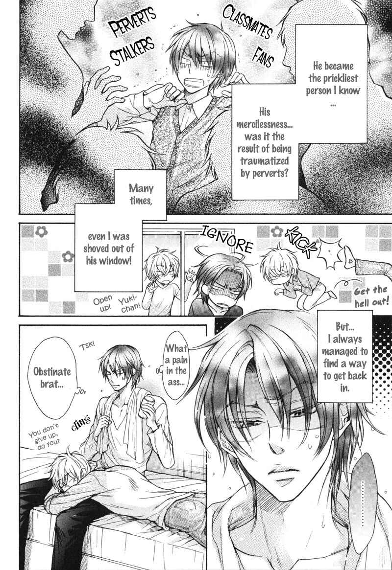 Page 5 Chapter 5.5 Koi Janai Kedo