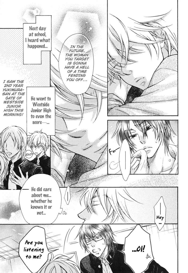 Page 6 Chapter 5.5 Koi Janai Kedo