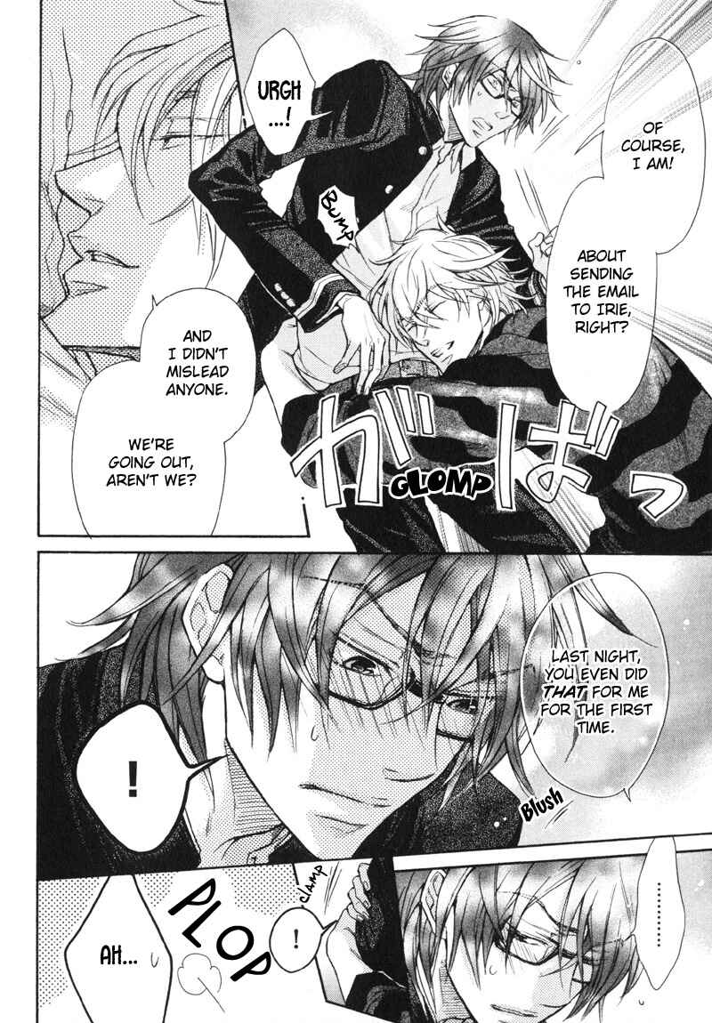 Page 7 Chapter 5.5 Koi Janai Kedo
