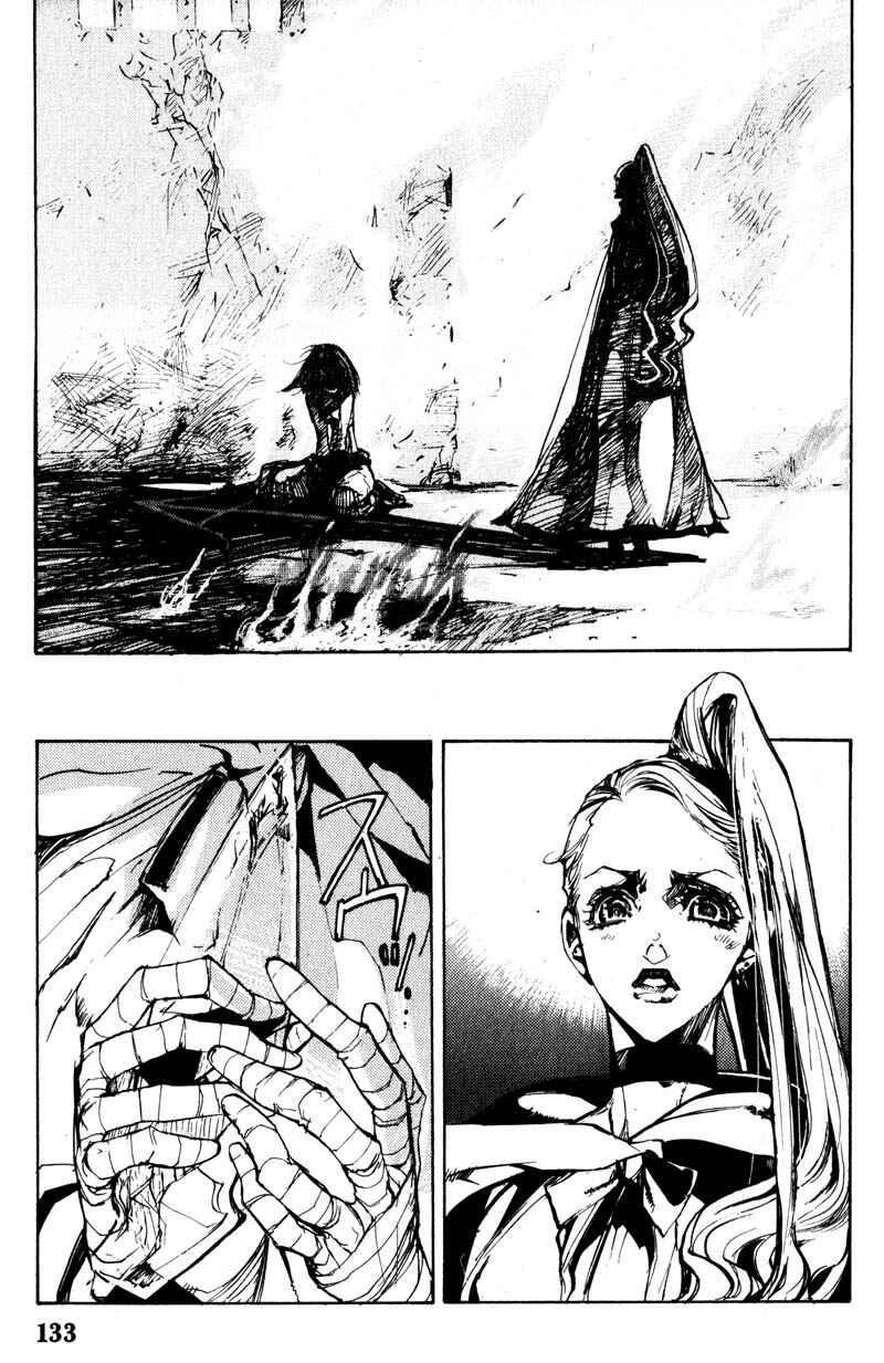 Page 1 Chapter 5 Pilgrim Jager