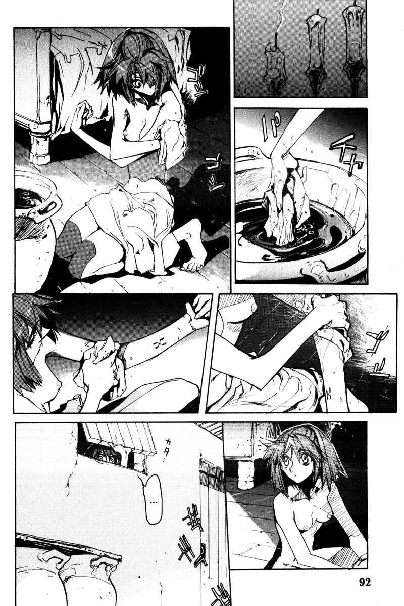 Page 16 Chapter 3 Pilgrim Jager