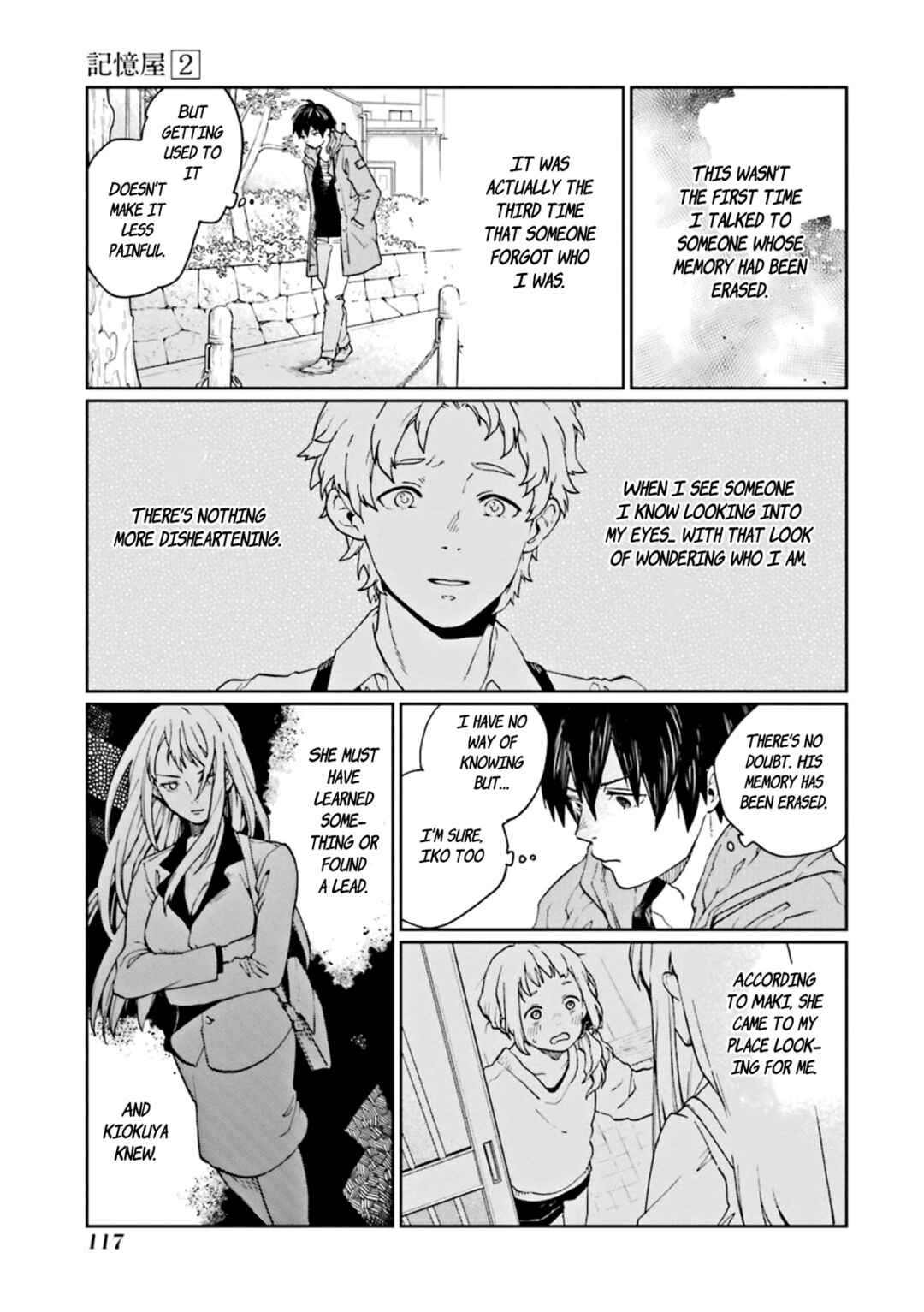 Page 19 Chapter 8 Kiokuya