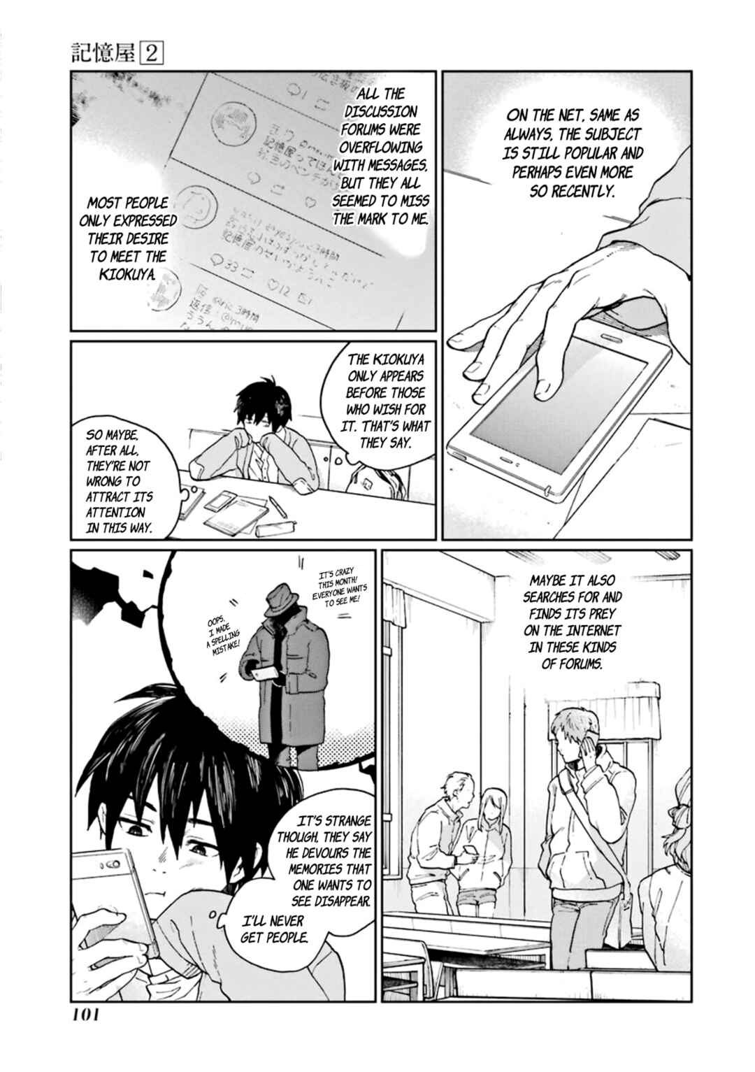 Page 3 Chapter 8 Kiokuya