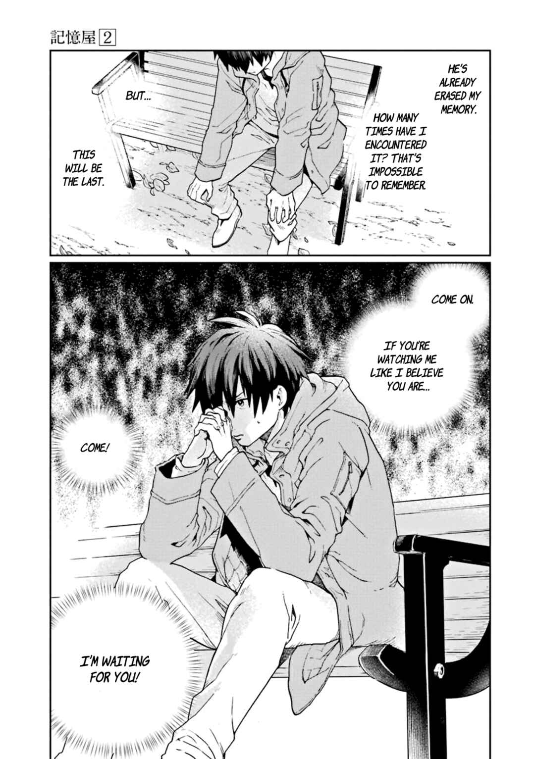 Page 31 Chapter 8 Kiokuya