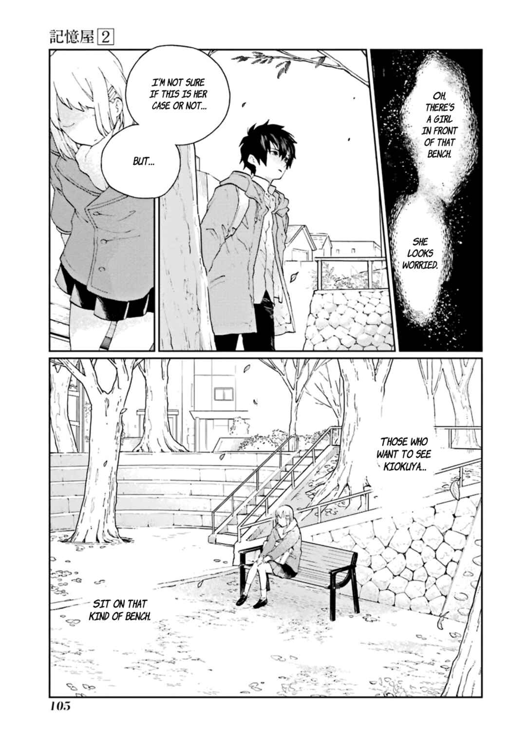 Page 7 Chapter 8 Kiokuya