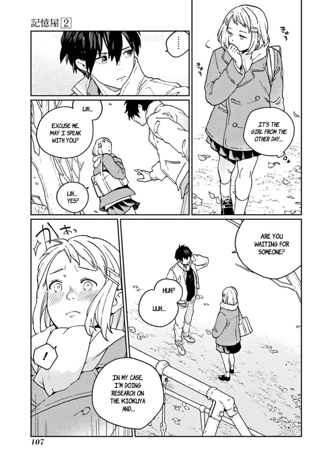 Page 9 Chapter 8 Kiokuya