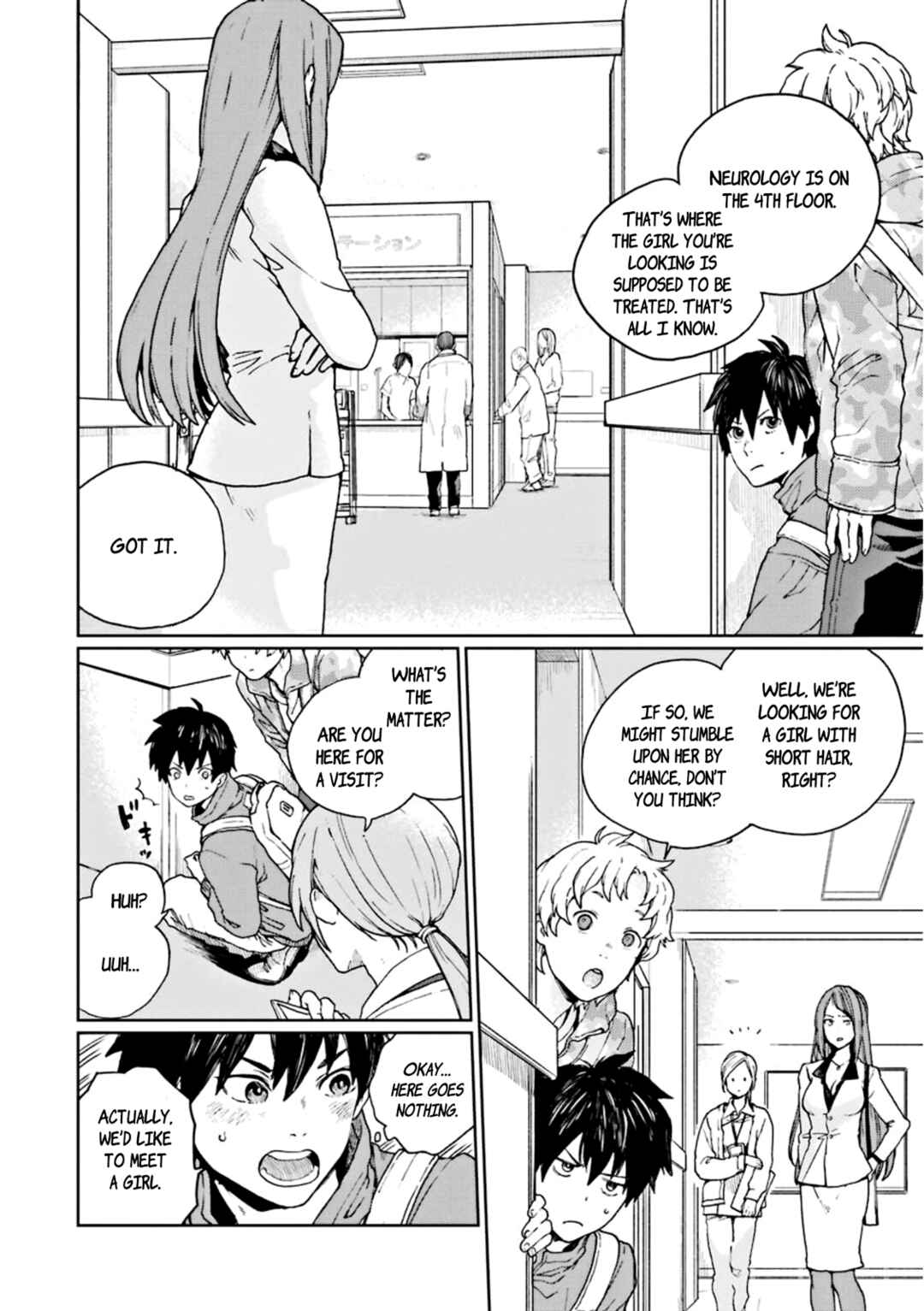 Page 12 Chapter 5 Kiokuya