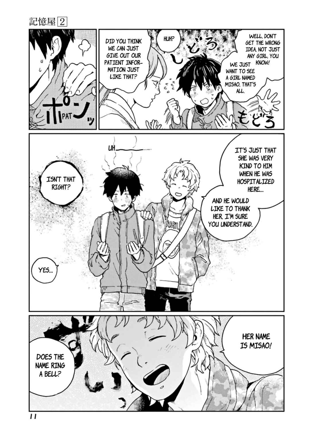 Page 13 Chapter 5 Kiokuya