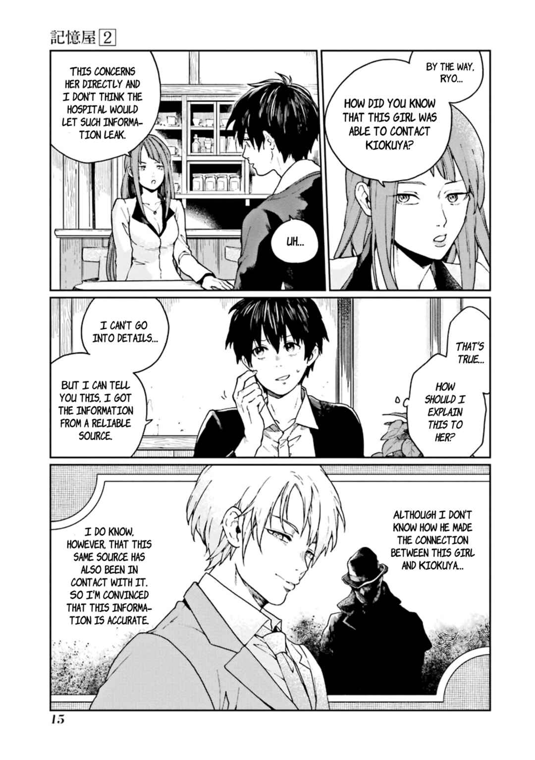 Page 17 Chapter 5 Kiokuya