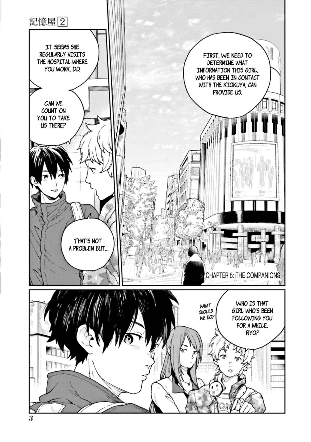 Page 5 Chapter 5 Kiokuya