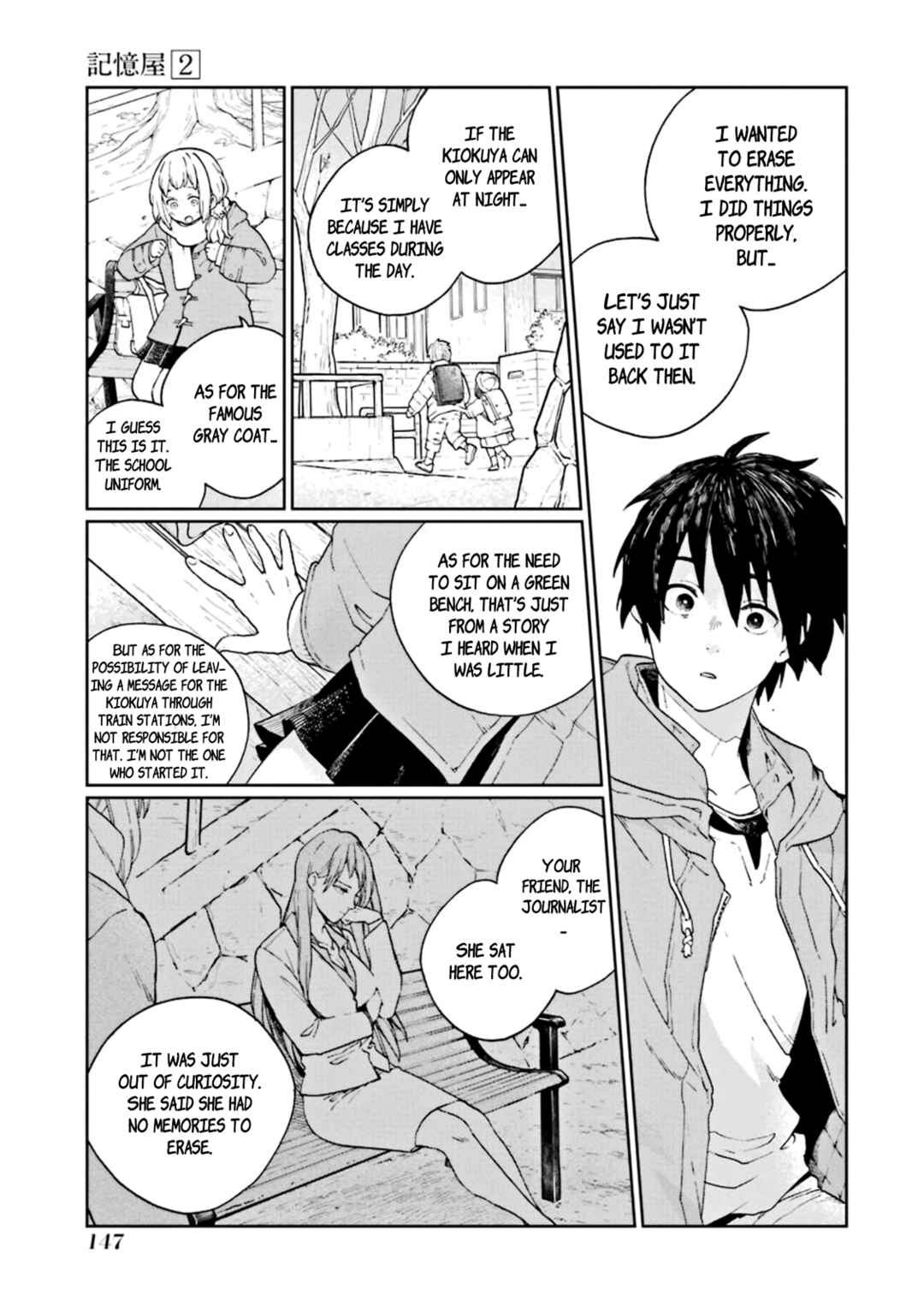 Page 17 Chapter 9 Kiokuya